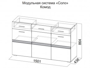 Комод в Нижневартовске - nizhnevartovsk.магазин96.com | фото