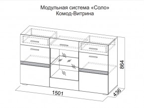 Комод-витрина в Нижневартовске - nizhnevartovsk.магазин96.com | фото