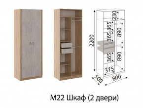 М22 Шкаф 2-х створчатый в Нижневартовске - nizhnevartovsk.магазин96.com | фото