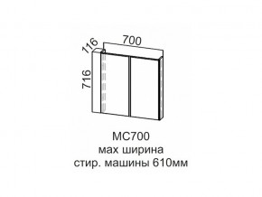 МС700 Модуль под стиральную машину 700 в Нижневартовске - nizhnevartovsk.магазин96.com | фото