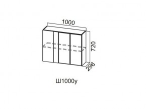 Ш1000у/720 Шкаф навесной 1000/720 (угловой) в Нижневартовске - nizhnevartovsk.магазин96.com | фото