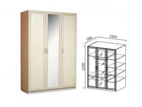 Шкаф 3-х ств 1500 для платья и белья в Нижневартовске - nizhnevartovsk.магазин96.com | фото