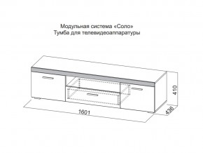 Тумба для телевидеоаппаратуры в Нижневартовске - nizhnevartovsk.магазин96.com | фото