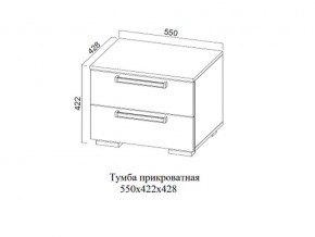 Тумба прикроватная в Нижневартовске - nizhnevartovsk.магазин96.com | фото